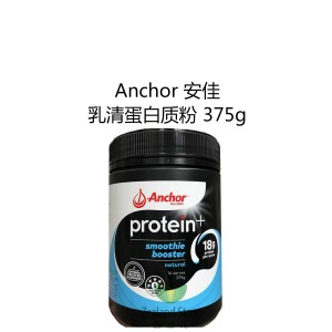 Anchor 安佳蛋白粉增强免疫力补充营养 375克